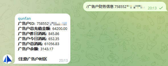 QF tgbot account financial information